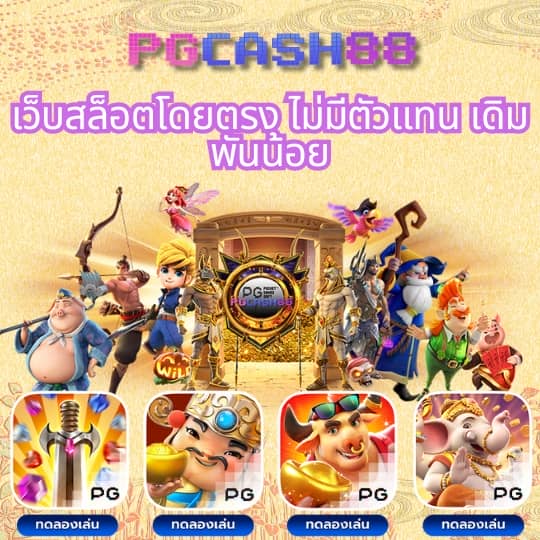 ผึ้งสล็อต