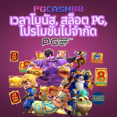 ผึ้งสล็อต