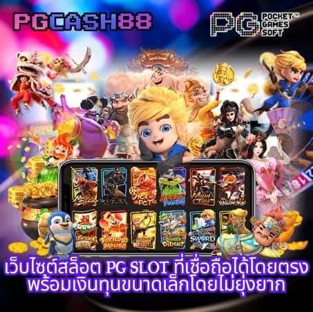 ผึ้งสล็อต